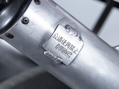 Honda HONDA RS 250 RF 